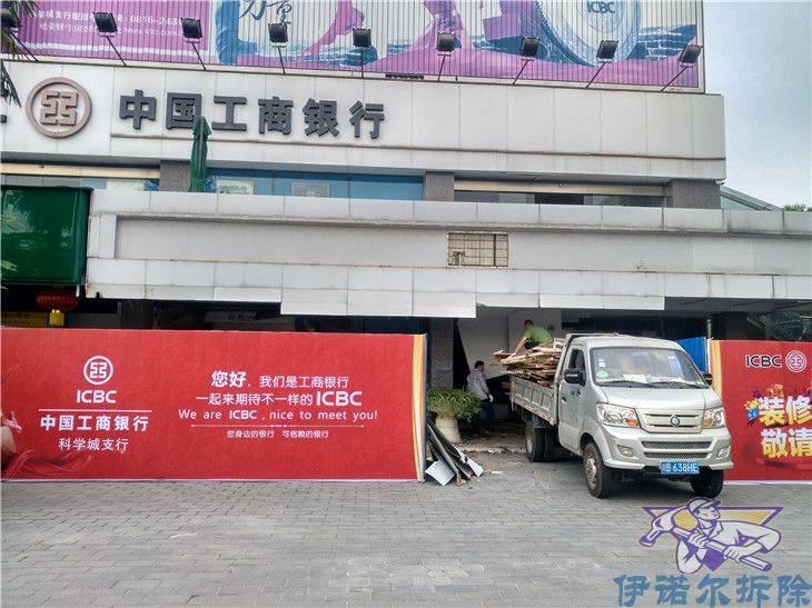 太仓很好的砸墙拆除费用情况保质保量