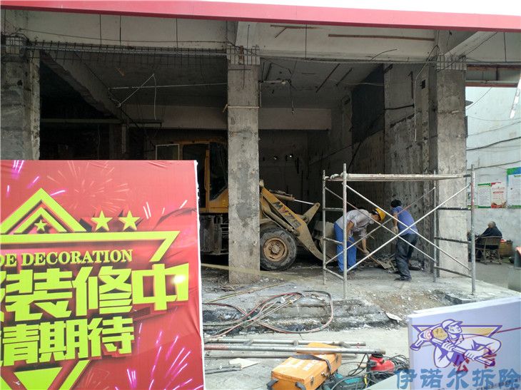 吴中平价的混凝土拆除价格表